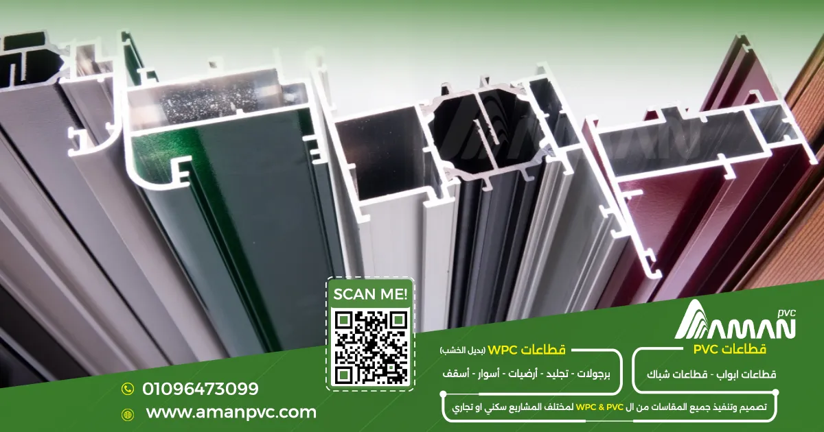 مصنع PVC كبير