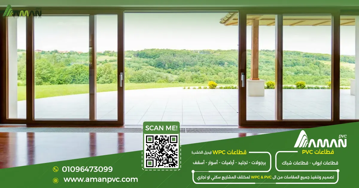 تنفيذ مشاريع PVC