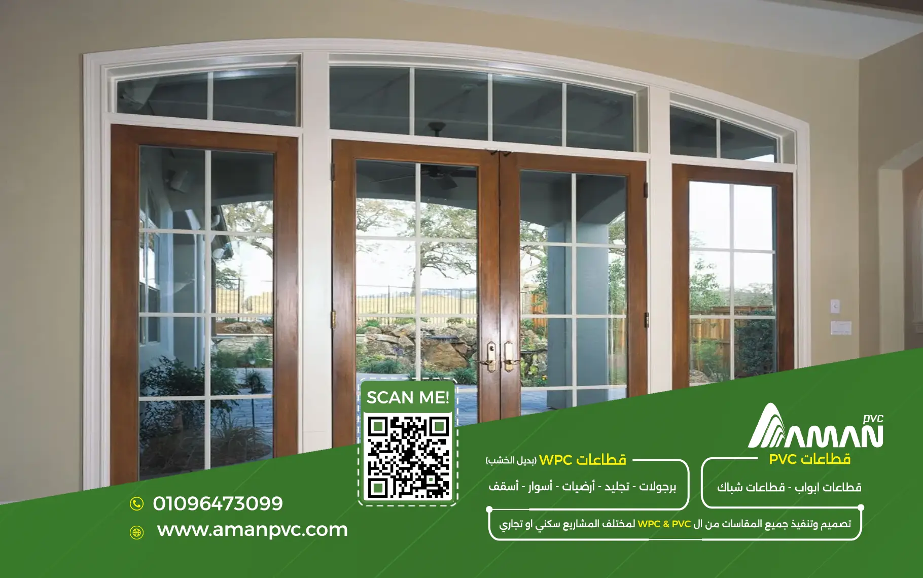 مخاطر PVC