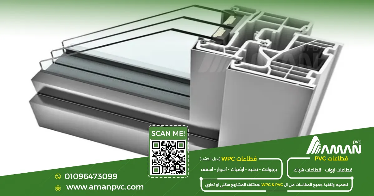 مخاطر موردين PVC 