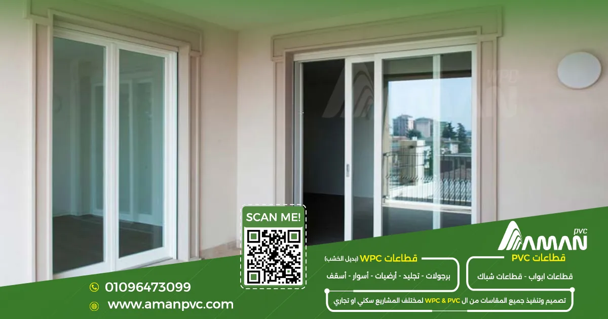 قدرة مصنع PVC