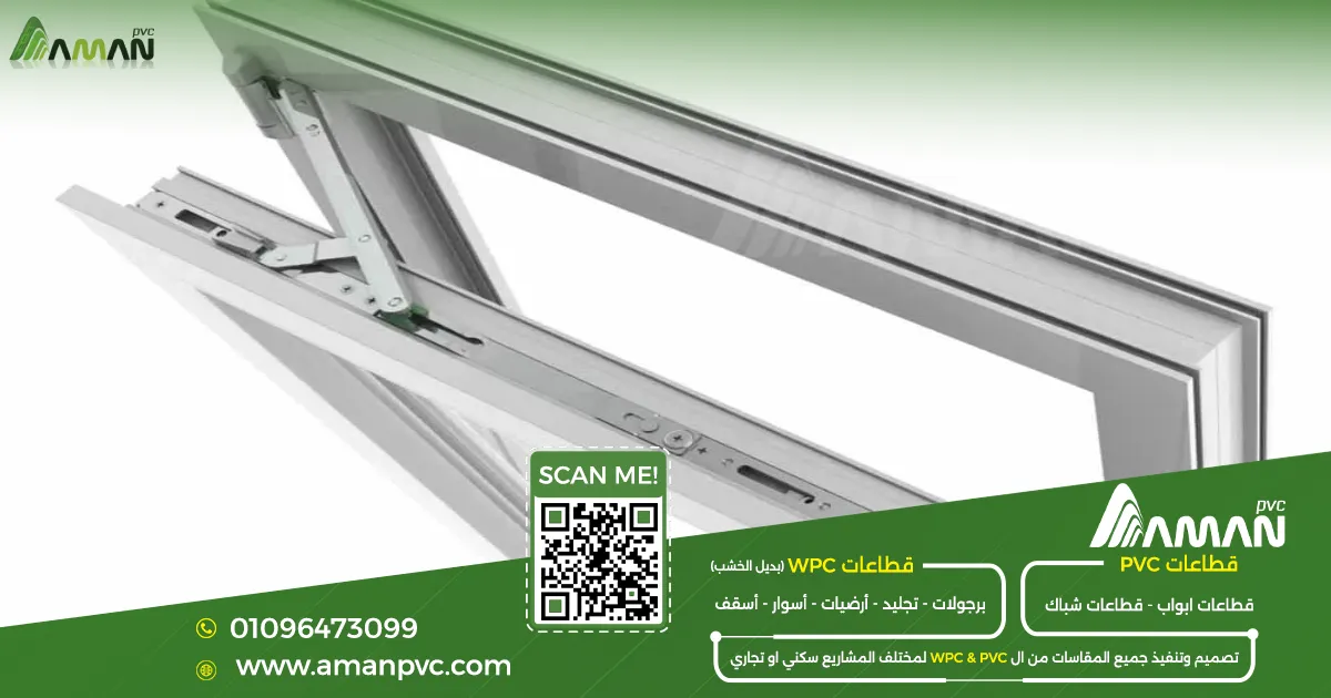 جودة المشاريع PVC