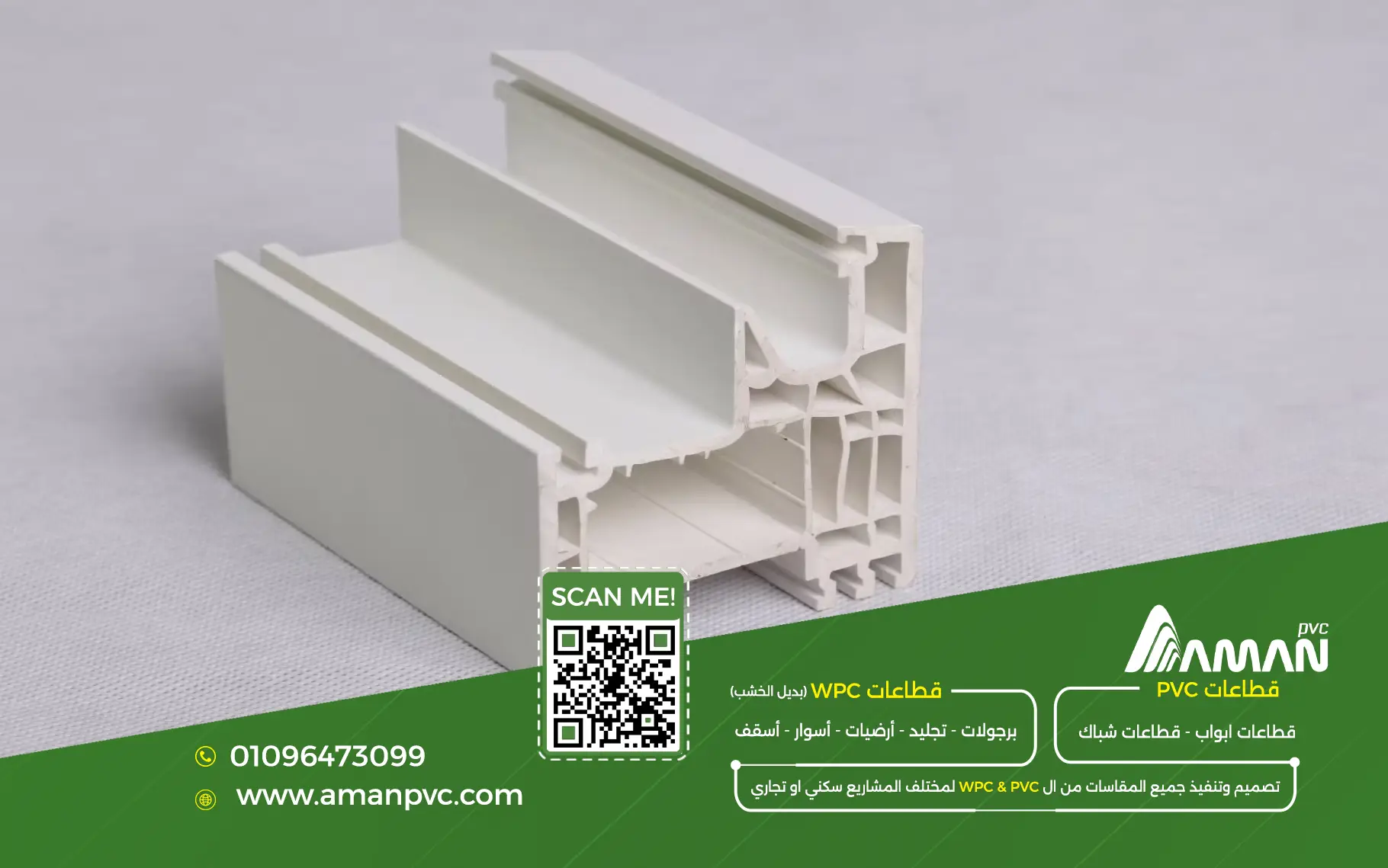 فرق المصنع والمورد