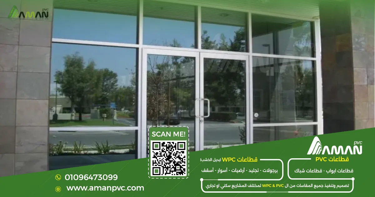 شريك PVC للمشاريع