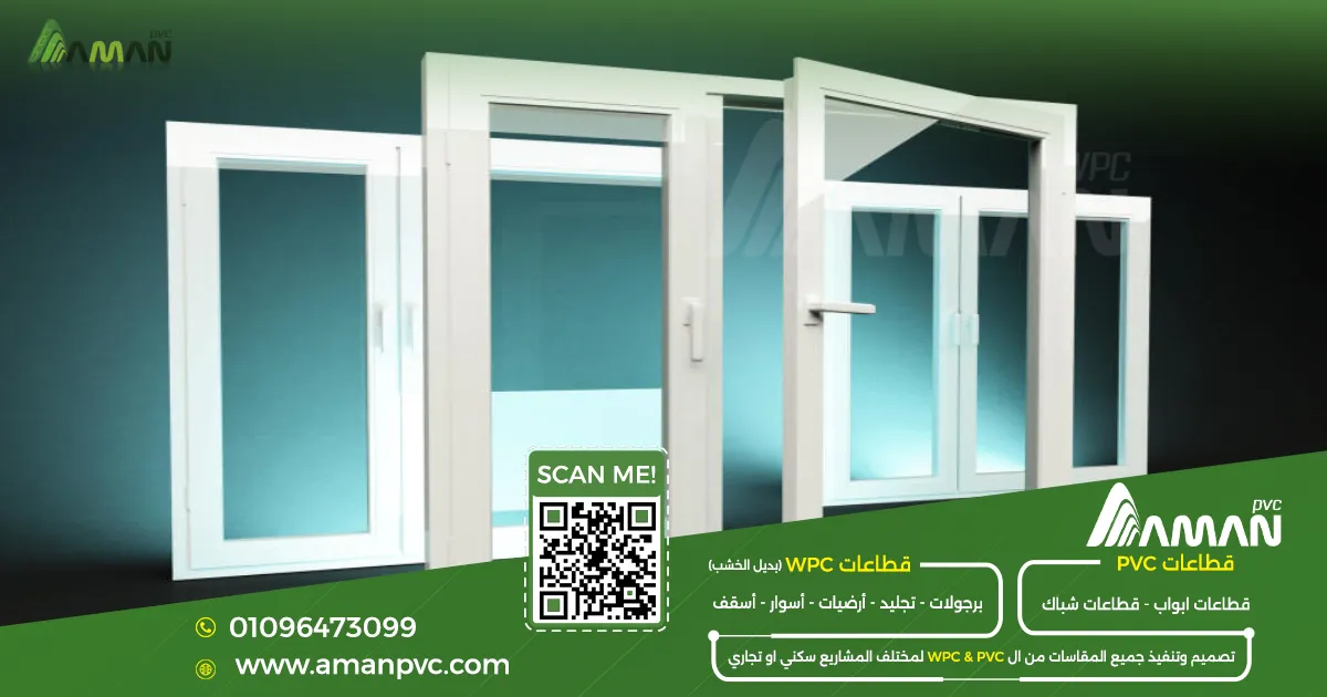 مشاكل توريد PVC 