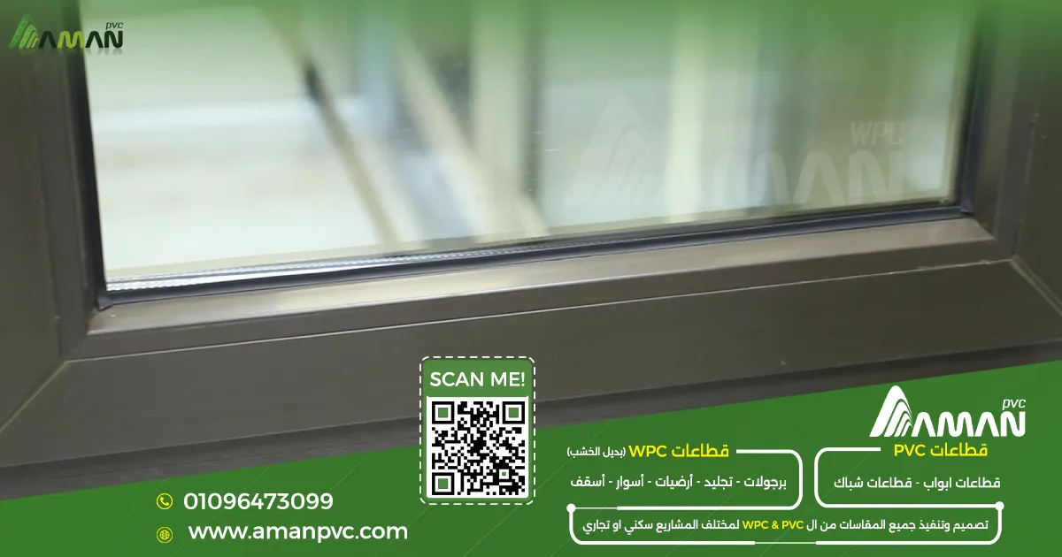 مصنع PVC للمطورين