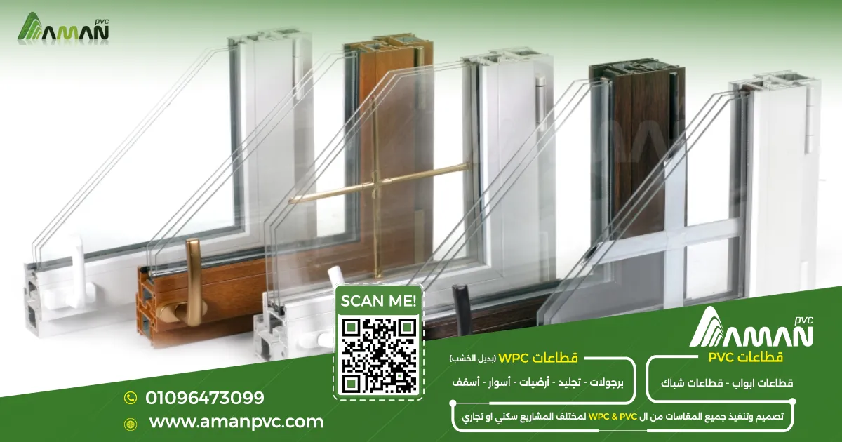 مورد PVC غير معتمد