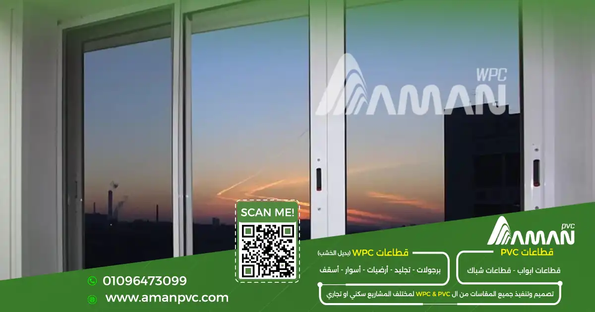 ما الفرق بين pvc و upvc