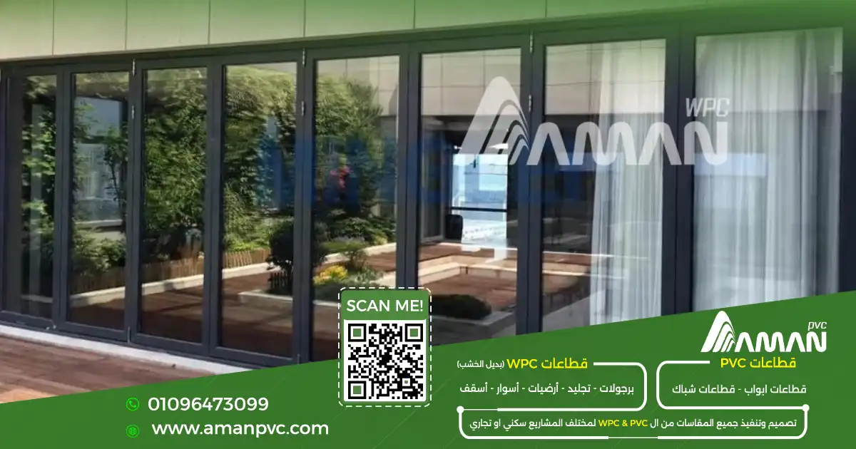طريقه تركيب ابواب ال pvc