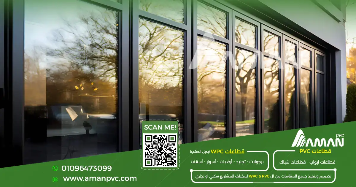 طريقه تصليح باب ال pvc