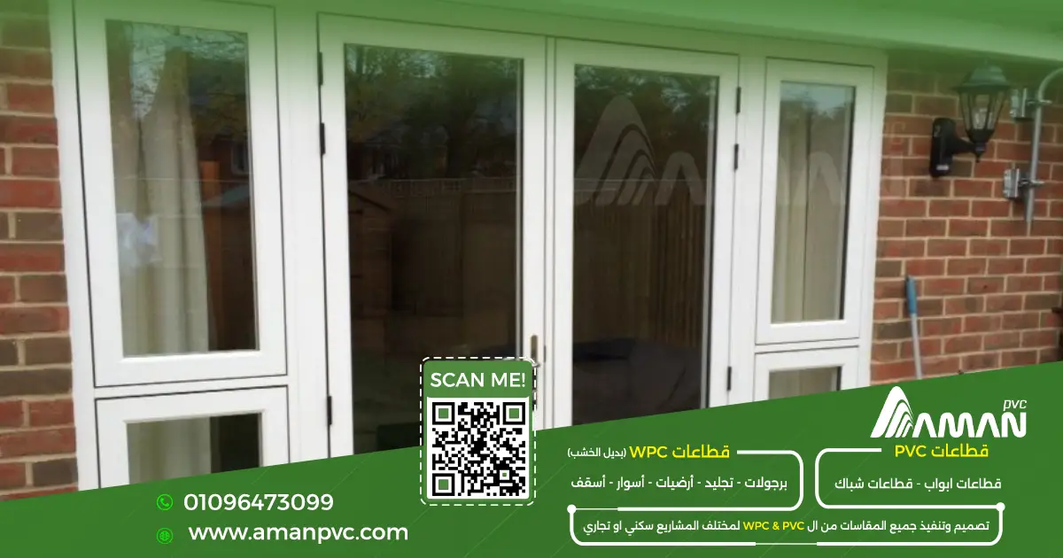 قطاعات WPC