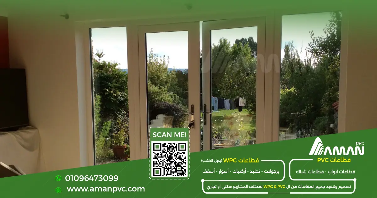 أنواع الشبابيك