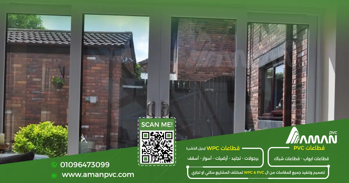 الوان pvc شبابيك