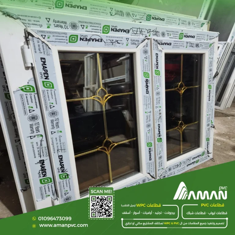 الطاقة الإنتاجية لمصنع PVC