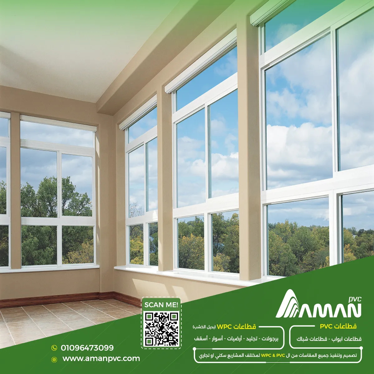 أخطاء موردين PVC