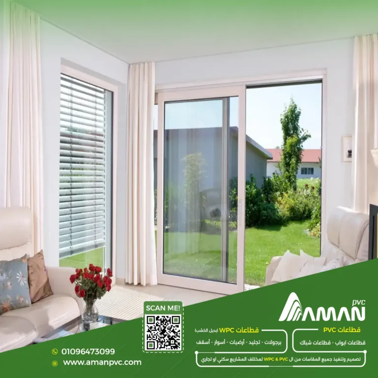 اختيار مصنع PVC