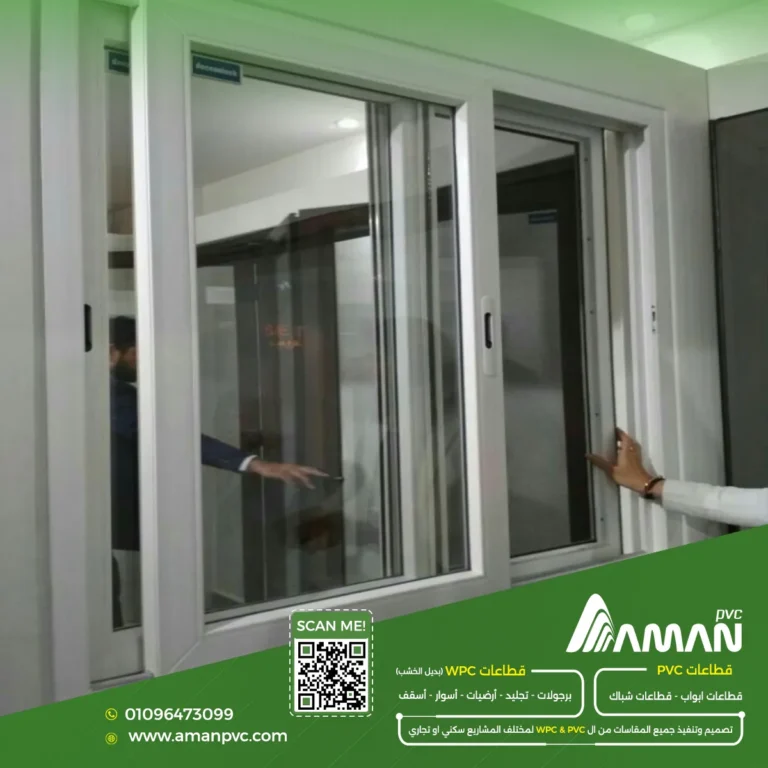 جودة مصانع PVC