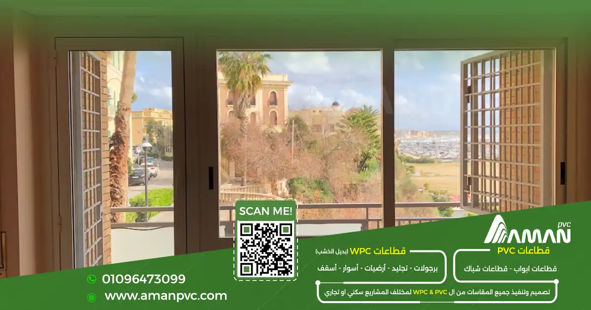 PVC شبابيك قطاع صغير للحمامات والمطابخ