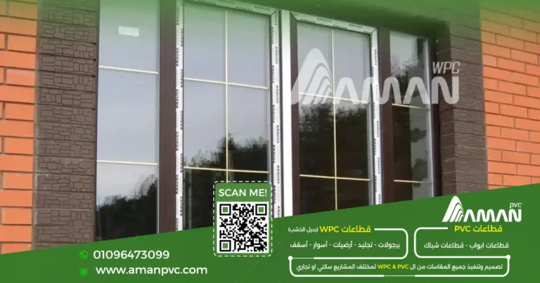 أخطاء اختيار الشبابيك في بيتك وكيفية تجنبها