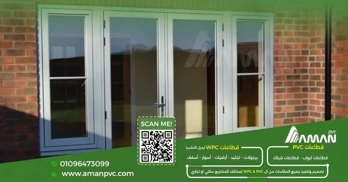 أبواب PVC للحمامات والمطابخ والاستخدام الداخلي