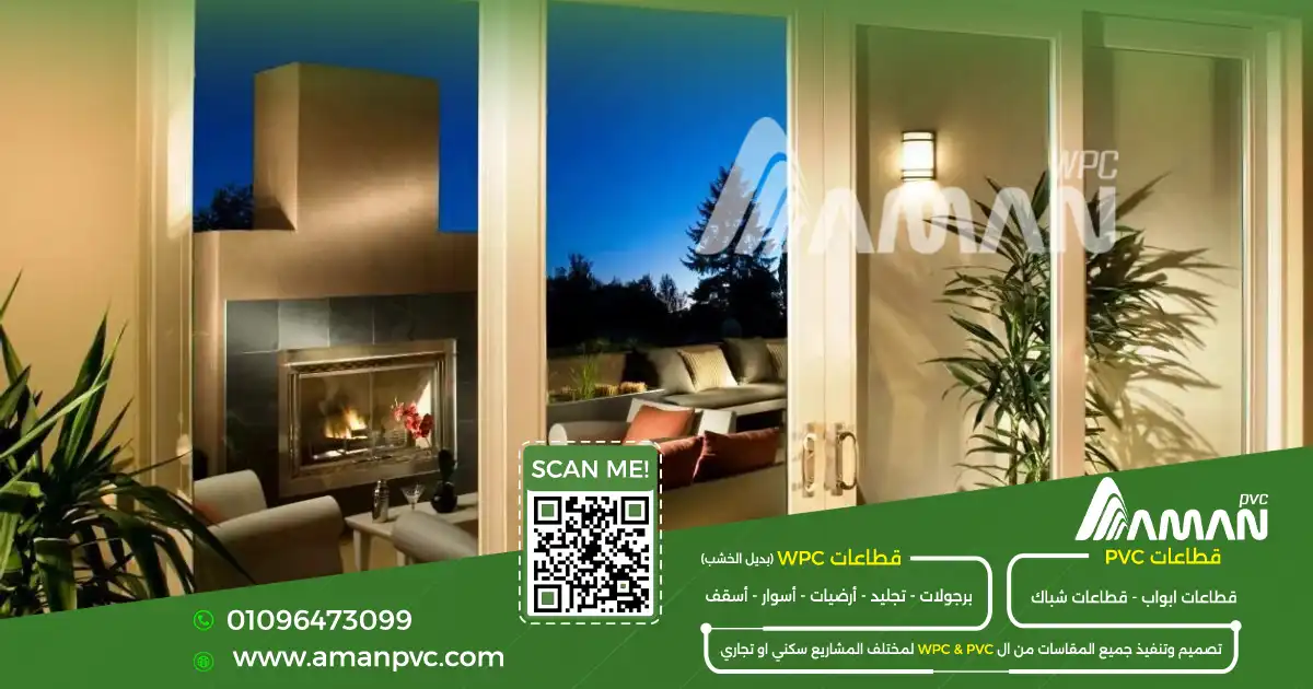 الفرق بين ال ps وال pvc