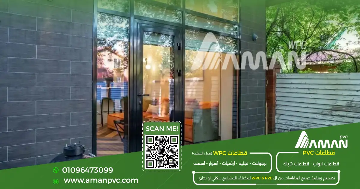 ابواب PVC عازل للصوت للاستخدامات الداخلية