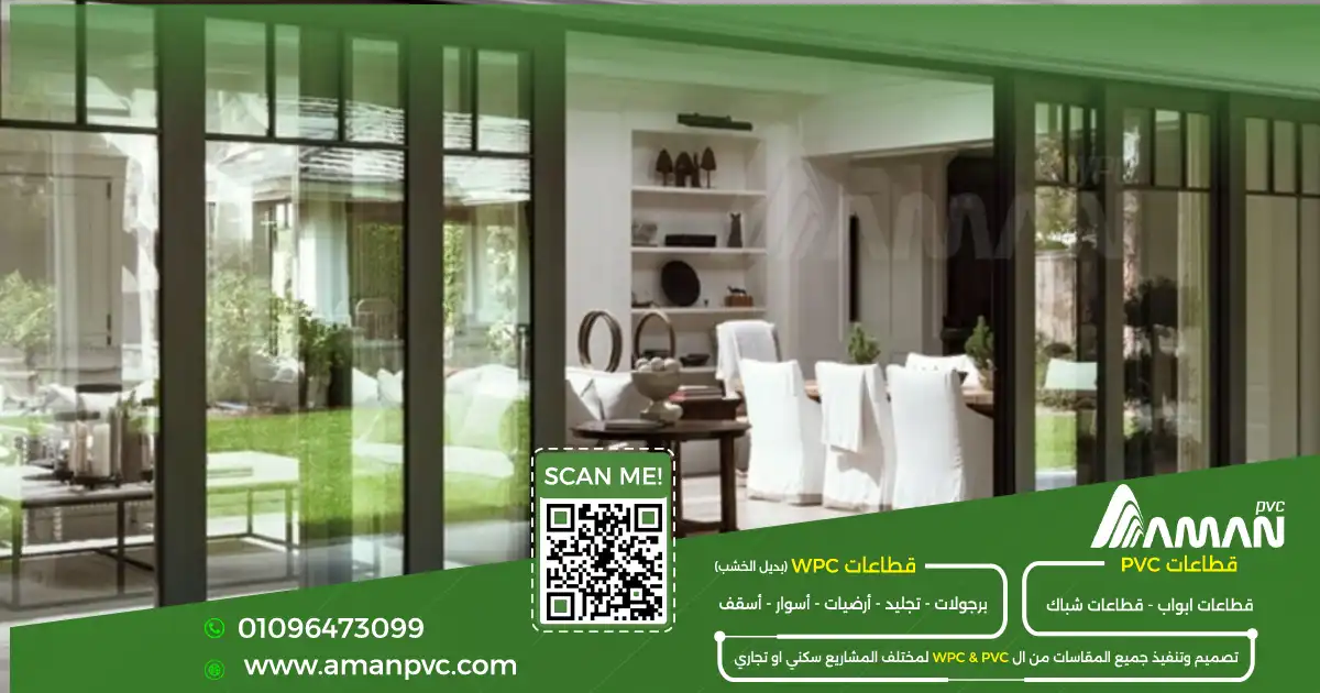 ابواب عازله للصوت للمكاتب والمنازل