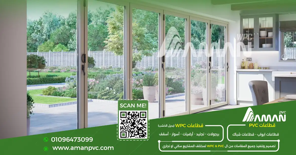 إصلاح الباب ومراجعة المفصلات والعوازل لتحسين الغلق