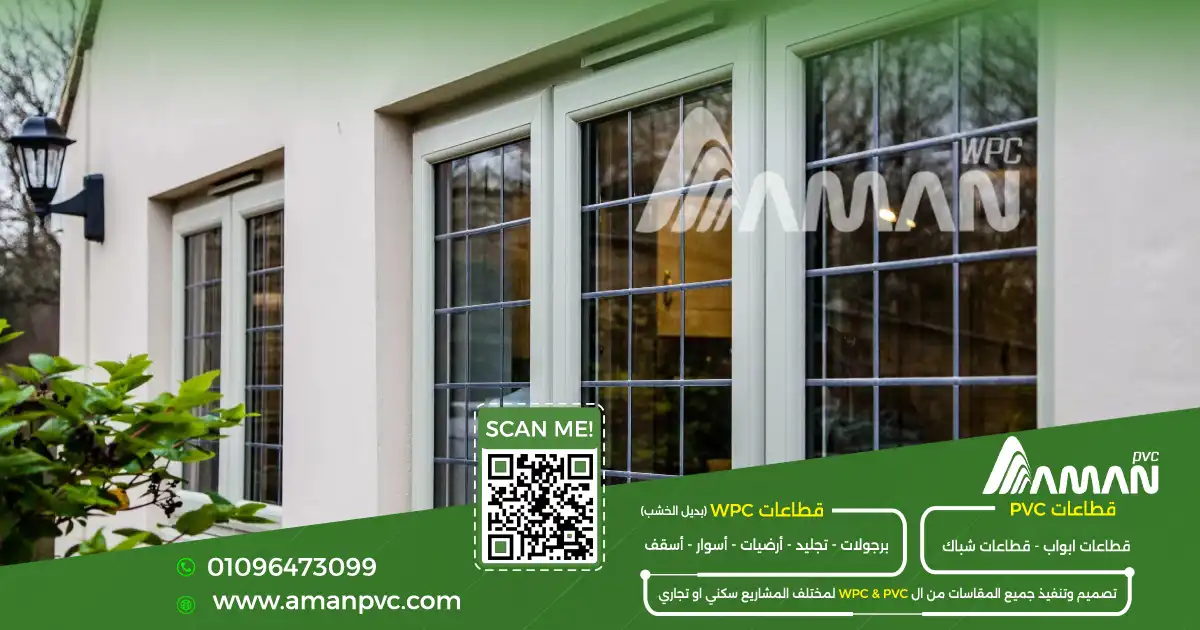 منع الرطوبة من الباب باستخدام خامة وعزل مناسبين