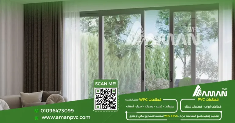 ازاي امنع الضوضاء من الابواب في المنازل