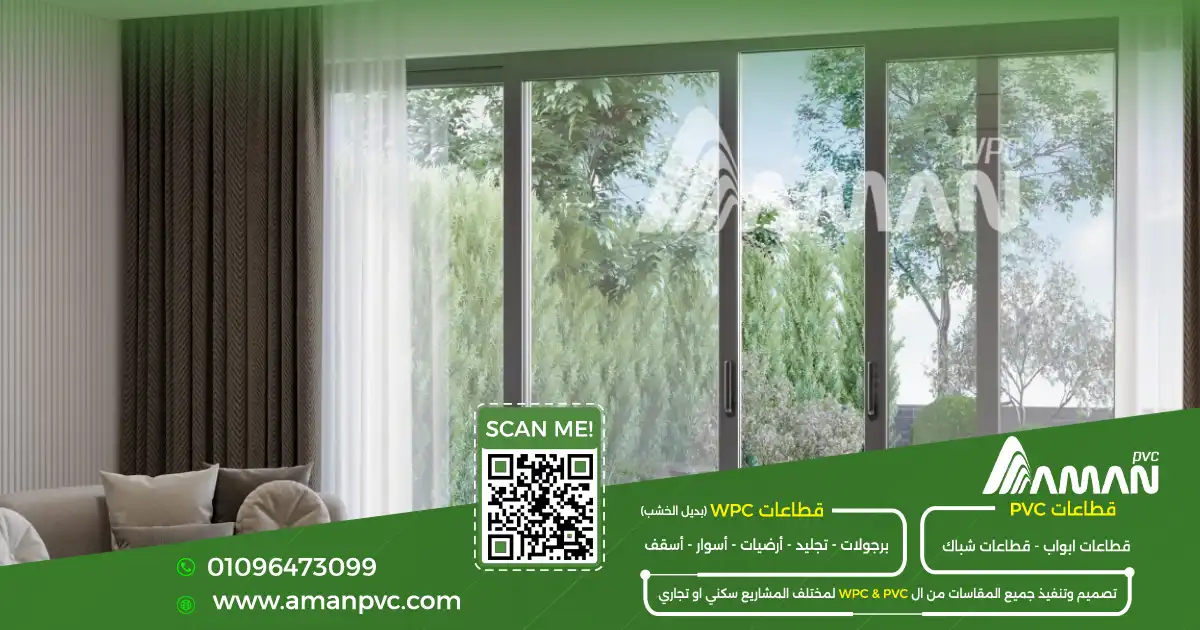 ازاي امنع الضوضاء من الابواب في المنازل
