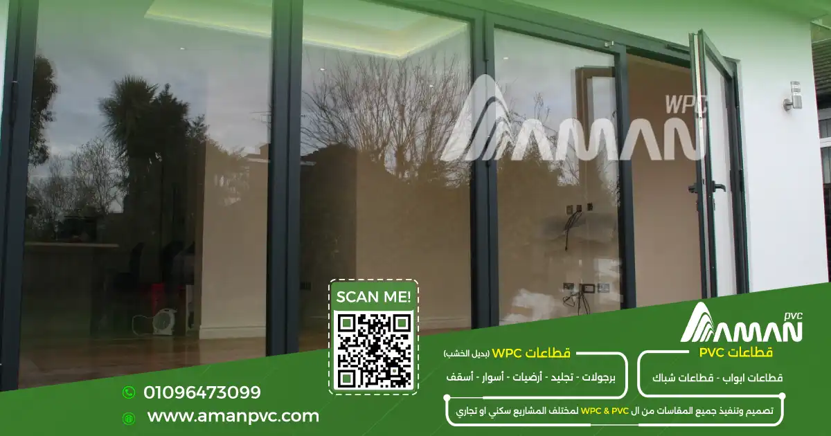 استخدامات PVC في المنازل والتشطيبات