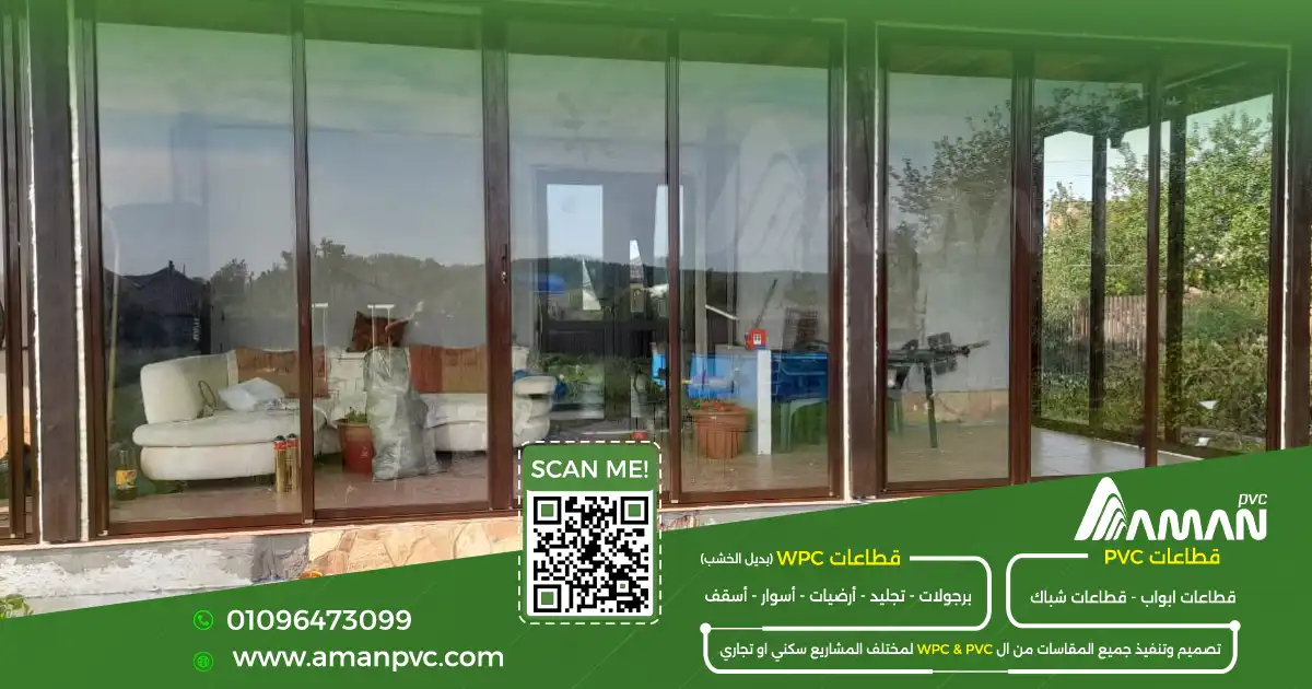 اسعار ابواب وشبابيك PVC حسب نوع القطاع والزجاج