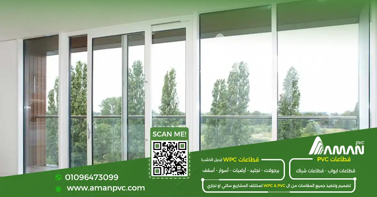 اسعار تركيب ابواب PVC وتأثير التركيب على العزل