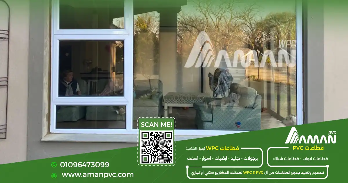 اسعار شبابيك عازلة للصوت حسب القطاع والزجاج والمقاس