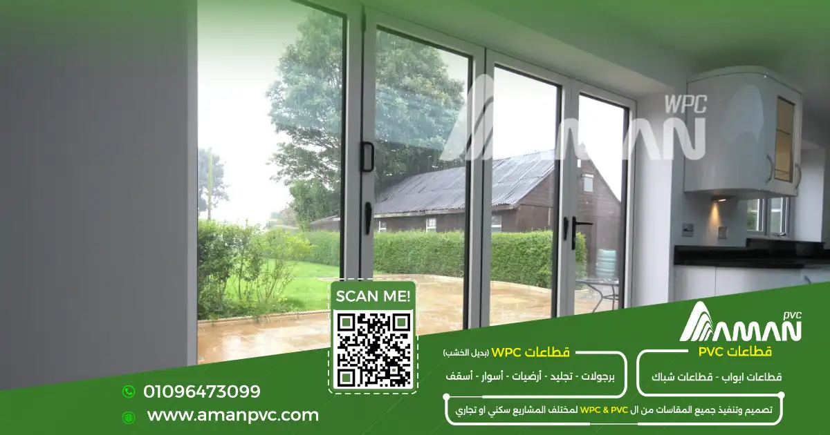 اسعار واشكال ابواب PVC في مصر 2026