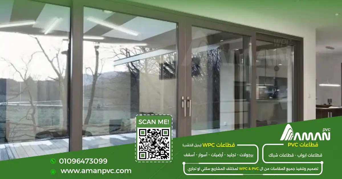 أشكال أبواب PVC للغرف والحمامات والمكاتب