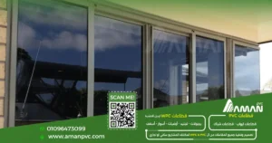 اشكال شبابيك ال PVC واحدث التصميمات في مصر (1)