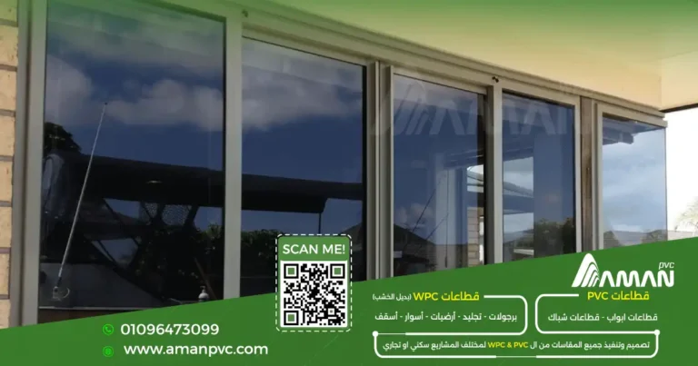 اشكال شبابيك ال PVC واحدث التصميمات في مصر (1)