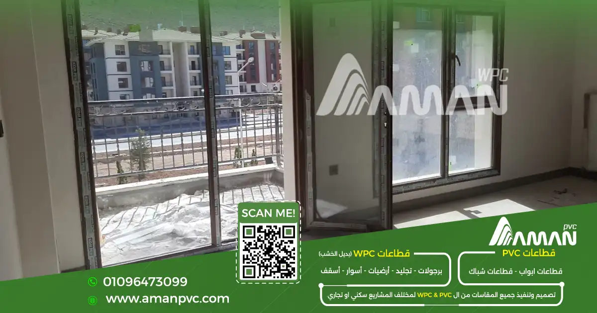 AMAN PVC ضمن شركات PVC في مصر