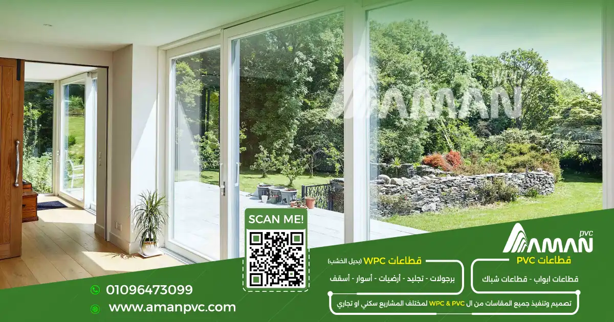 الابواب العازله للصوت للمنازل والمكاتب