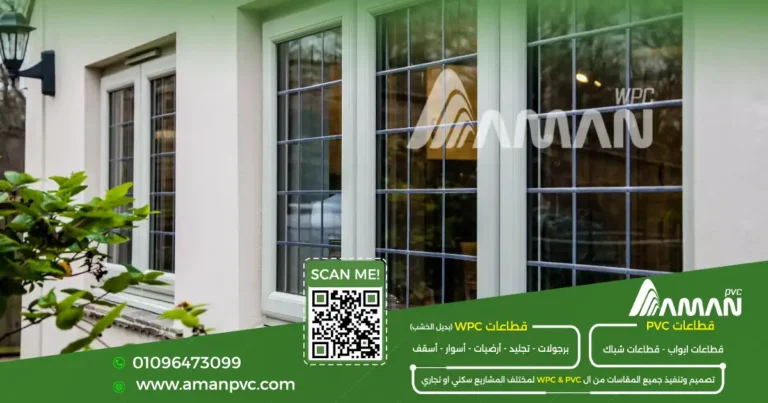 الفرق بين ال pvc و UPC وايهما افضل للمنازل