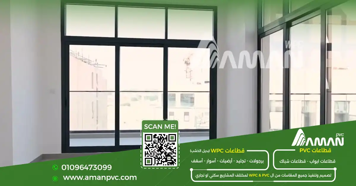 أنواع PVC واستخدام كل نوع