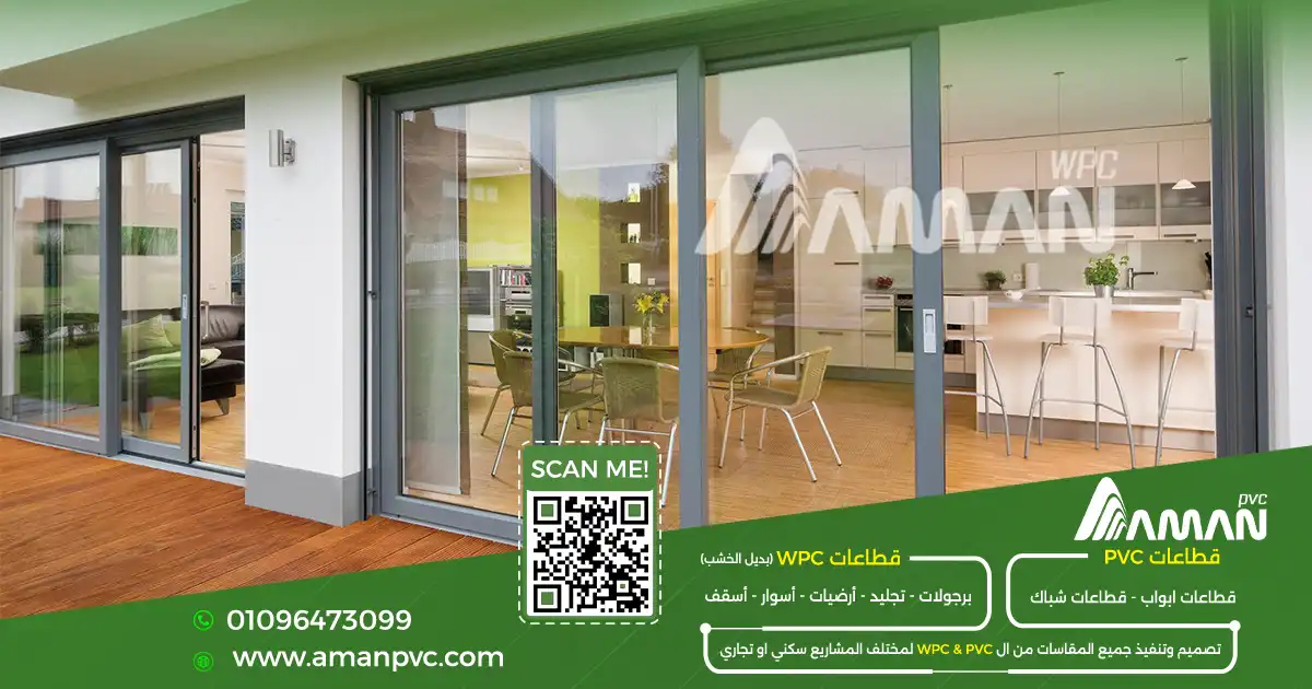 ابواب PVC مطلية بألوان وتشطيبات مختلفة