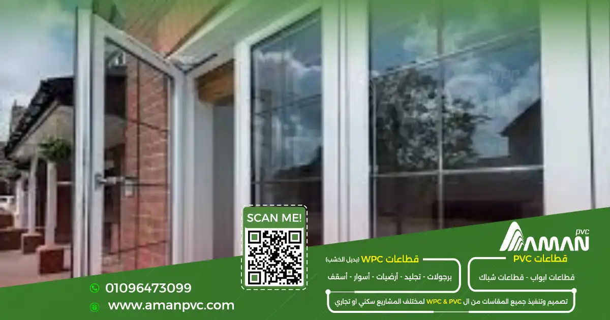 خط إنتاج شبابيك PVC ومراحل تصنيع القطاعات وتجميع الشبابيك