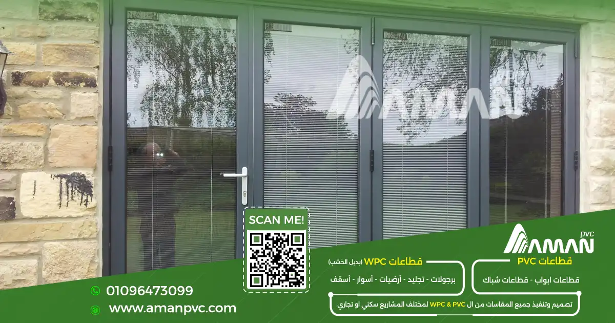اختيار المناسب بين PVC وUPVC للمنازل