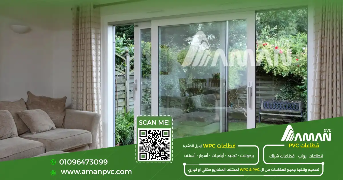 تكلفة PVC ابواب والعوامل المؤثرة على السعر