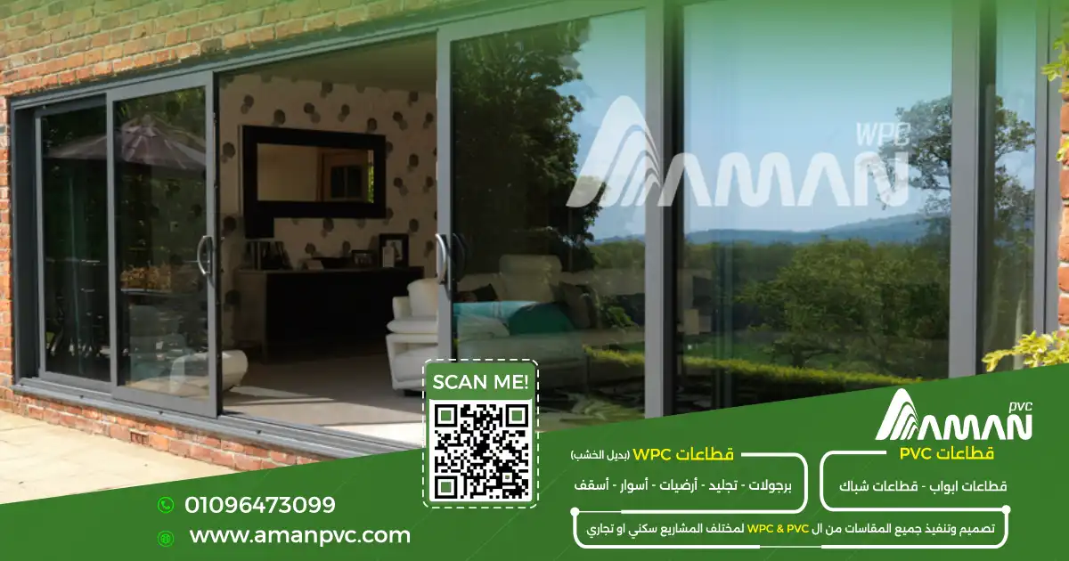 حل مشكلة دخول المياه من الشبابيك بفحص العوازل والتركيب