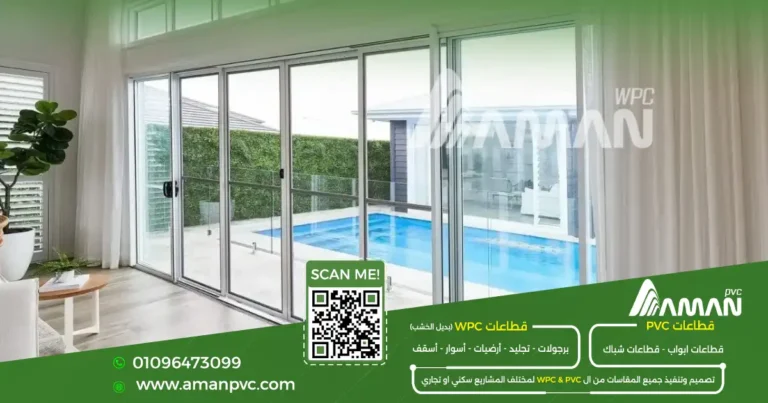 حل مشكلة حرارة البيت في الصيف بطرق بسيطة وفعالة