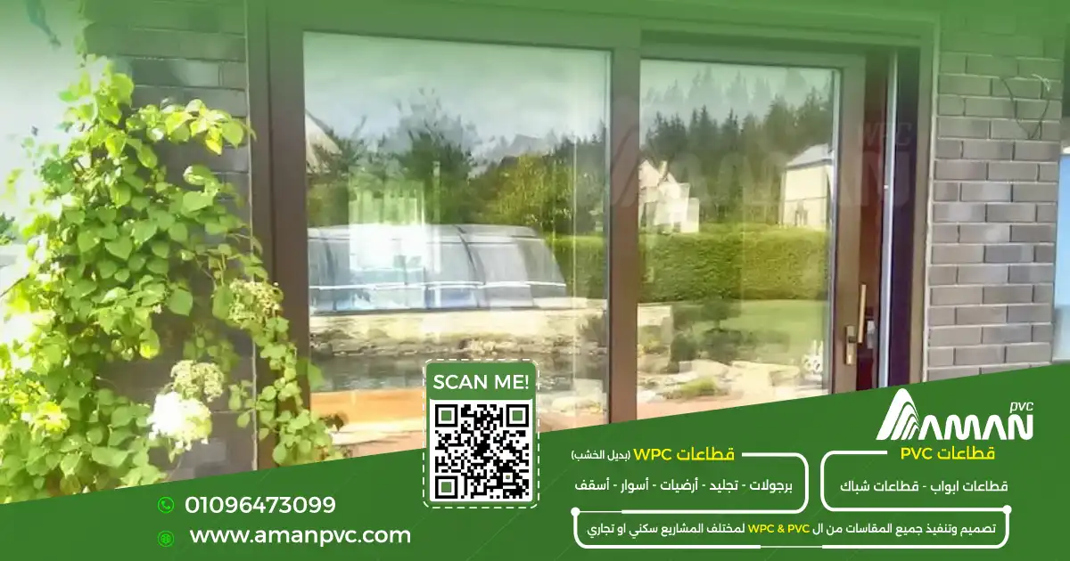 حل مشكلة تثبيت شباك PVC وفحص الإطار والعوازل